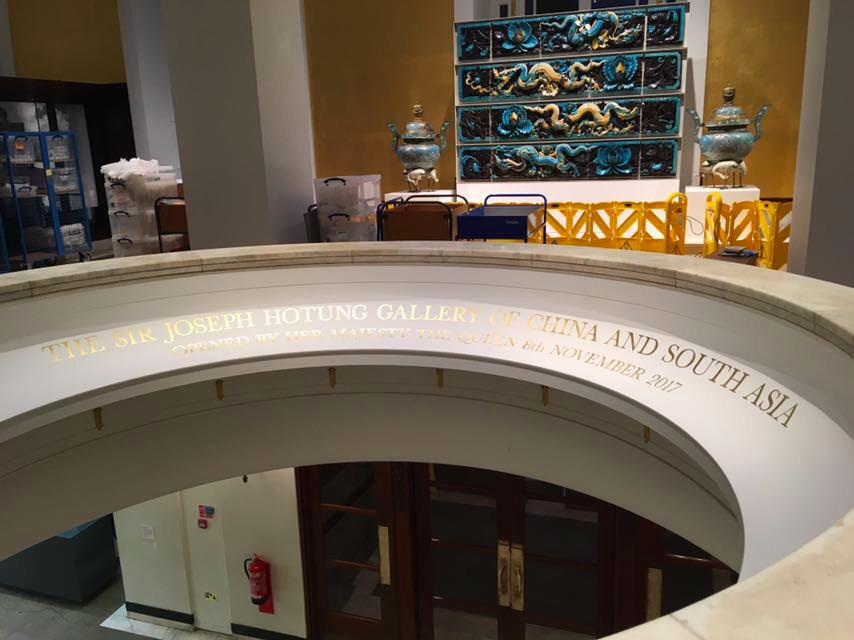 British Museum Gold Leaf Gilding - Image 9